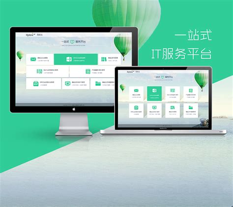 天津本地一站式企业服务平台
