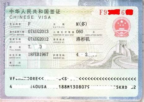 天津正规的签证服务公司