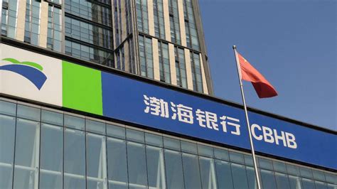 天津渤海银行有破产可能吗