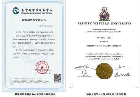 天津申请国际认证