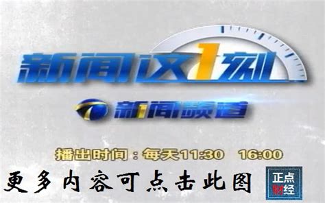 天津电视台直播在线观看