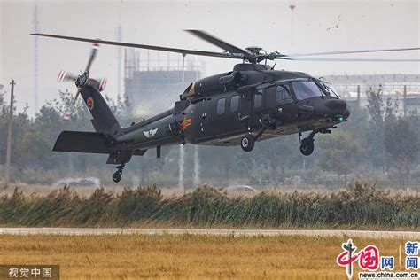 天津直升机博览会环球网军事