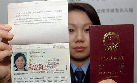 天津签证能办理吗