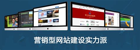 天津综合网站建设比较