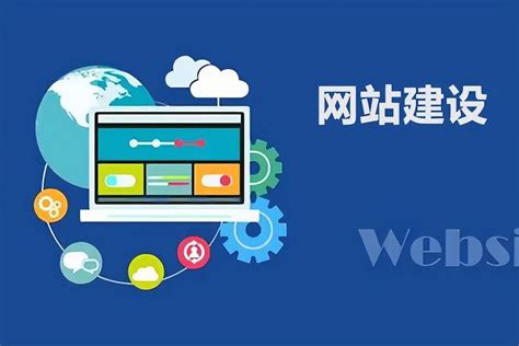 天津网站建设策略优化