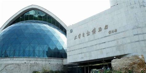 天津自然博物馆门票多少钱一张