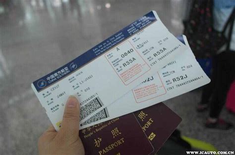 天津航空公司机票改签提前多久