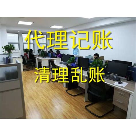 天津记账报税办理流程