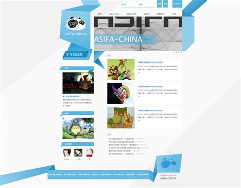 天津设计网站公司