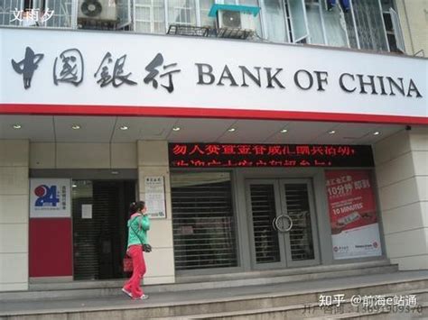 天津银行开公司账户