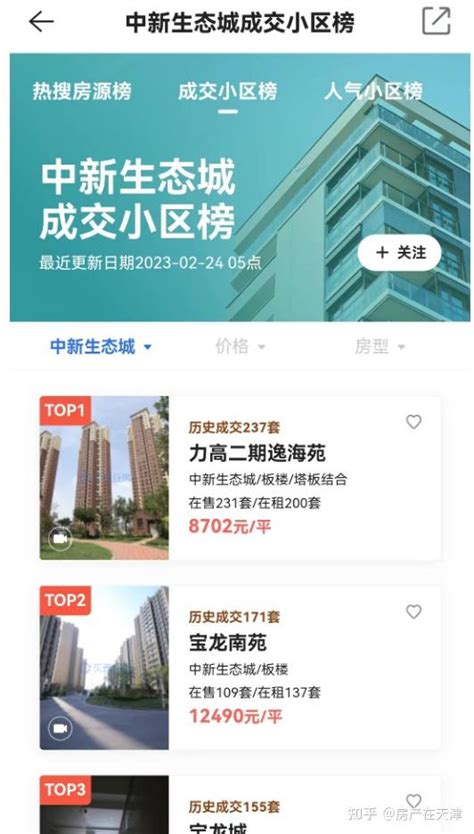 天津靠谱的服务行业网站推广