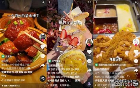 天津餐饮行业短视频推广口碑好