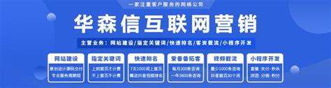 太原网站建设十强企业