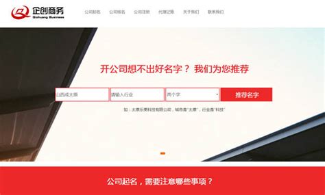 太原网站建设营销服务平台