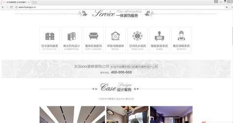 太原网站设计企业