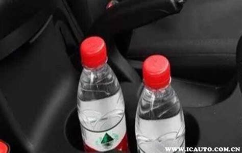 太可怕了车主放两瓶矿泉水在车里