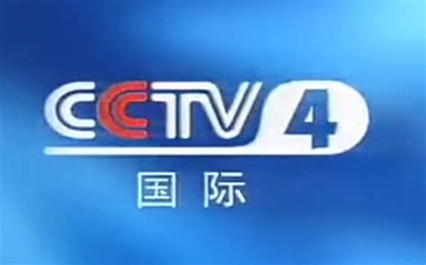 央视在线直播cctv4