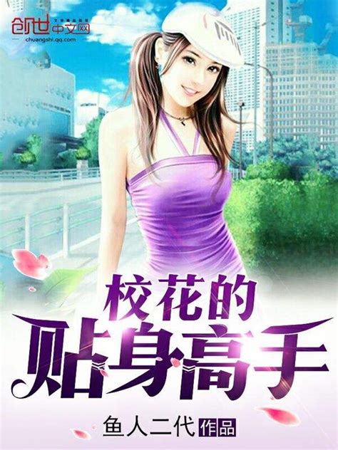 女主角是刘艳刘芳的小说