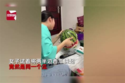 女子和婆婆意外买到同一个西瓜
