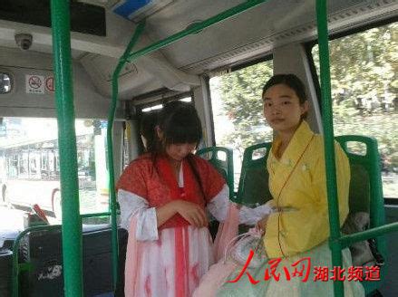 女孩穿汉服在公交车上被嘲笑后续