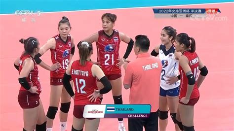 女排亚洲杯中国vs泰国