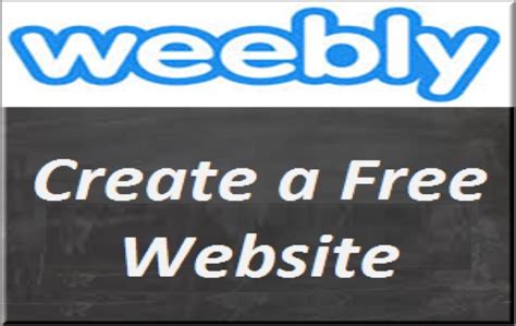 如何创建免费网站