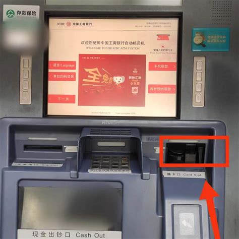 如何查看工资卡余额中国平安银行