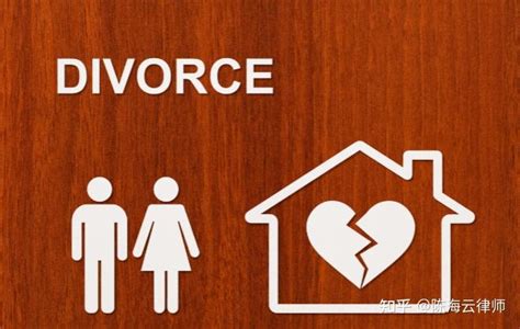 如果离婚有房贷怎么办