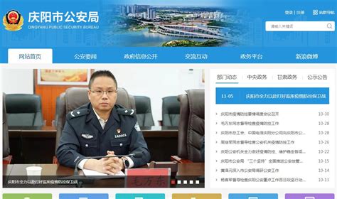 威县民政局官方网站