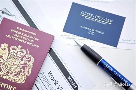 威海出国工作签证办理流程