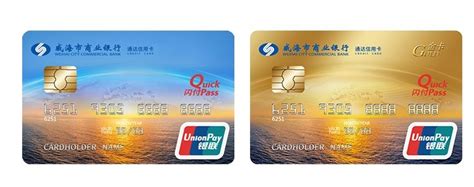 威海商业银行卡可以线上办理吗