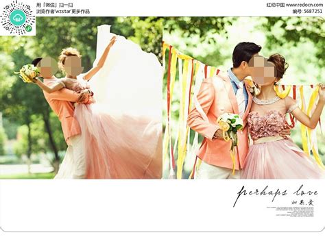 婚纱照模板psd图片素材免费下载
