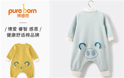 婴儿衣服品牌十大排名