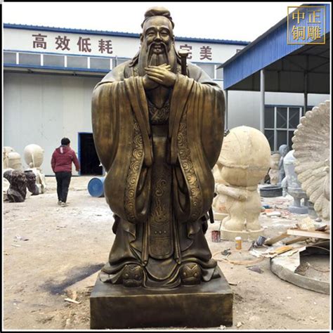 孔子铸铜雕塑供应厂家
