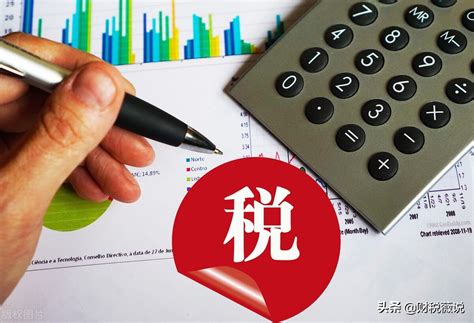 宁夏企业欠税公告查询