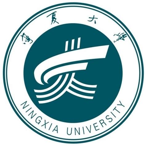 宁夏有几所大学排名