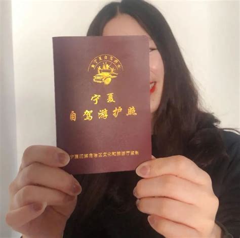 宁夏银川出国护照