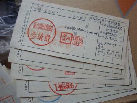 宁夏银行印鉴卡片图片