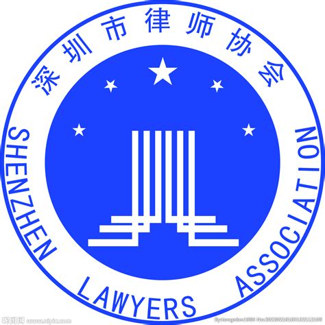 宁安市律师协会