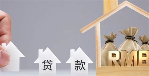 宁波房产商业贷款规定