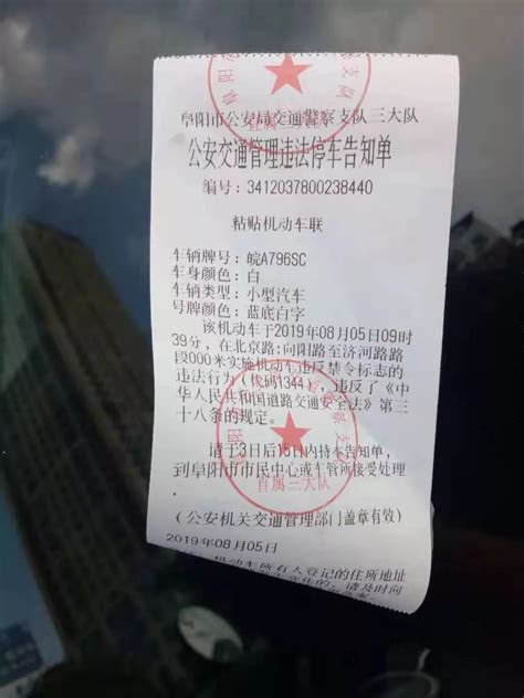 宁波汽车贷款处罚