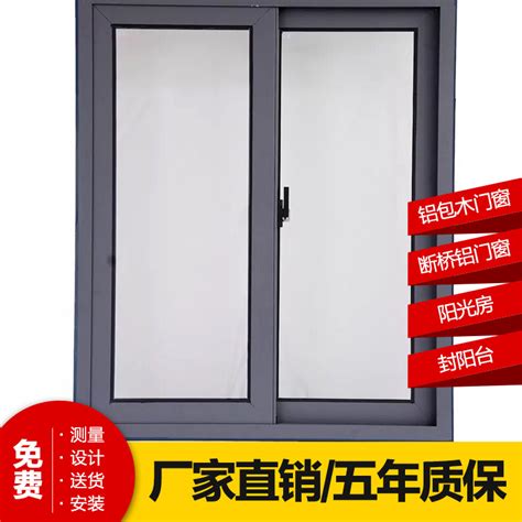 宁波玻璃门窗销售厂家
