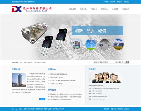 宁波网站优化软件公司
