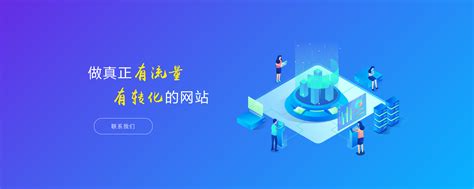 宁波网站推广优化咨询公司
