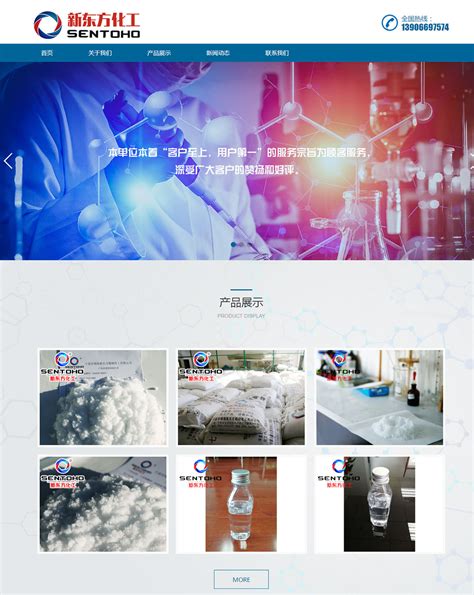 宁波自助优化网站设计公司