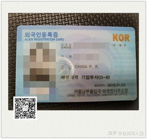 宁波身份证可以直接办理韩国签证