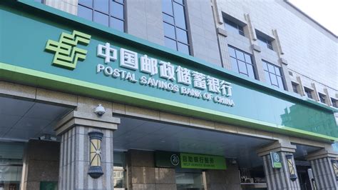 宁波邮政储蓄服务网点