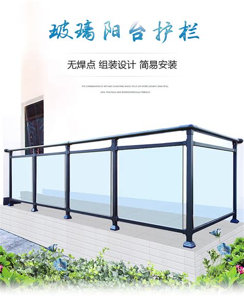 宁波钢化玻璃护栏厂家