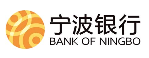 宁波银行一站式转账