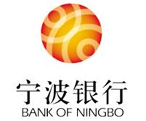 宁波银行企业银行登录